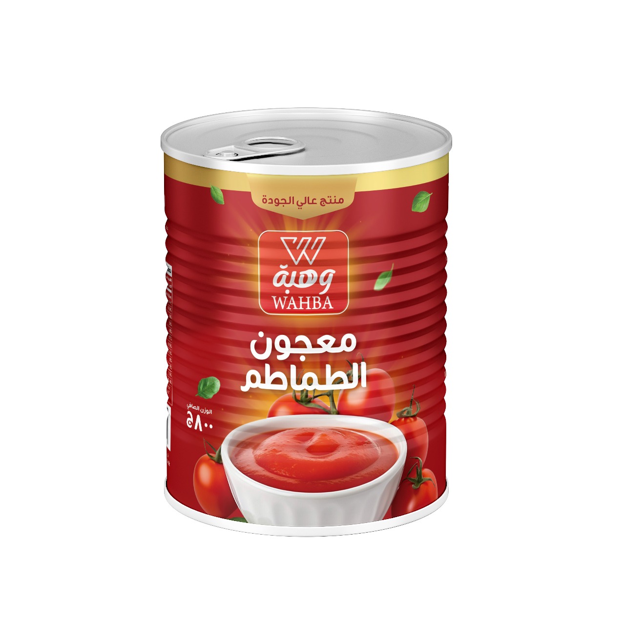 منتجنا الجديد 800جم علب صفيح